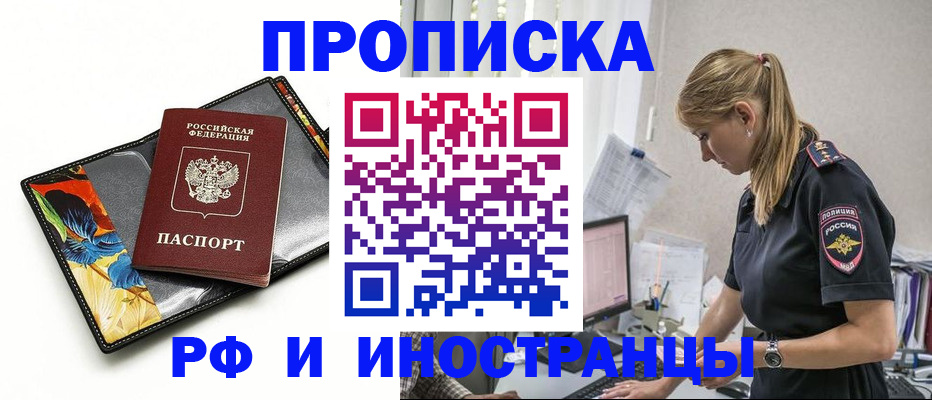найти адрес прописки в Урюпинске