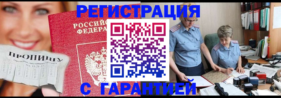 регистрация для школы в Урюпинске